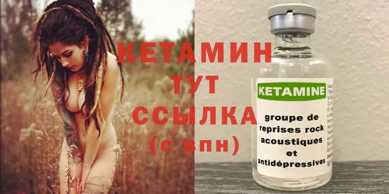 как найти закладки  Ростов-на-Дону  КЕТАМИН ketamine 