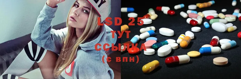 ЛСД экстази ecstasy  Ростов-на-Дону 